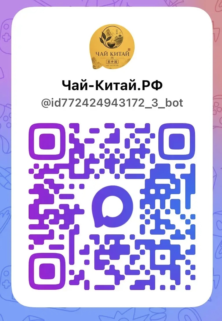 QR-код магазина Чай-Китай.РФ в MAX